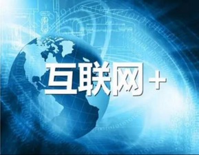 武漢夢航網絡科技發展規劃 網絡技術開發引領未來